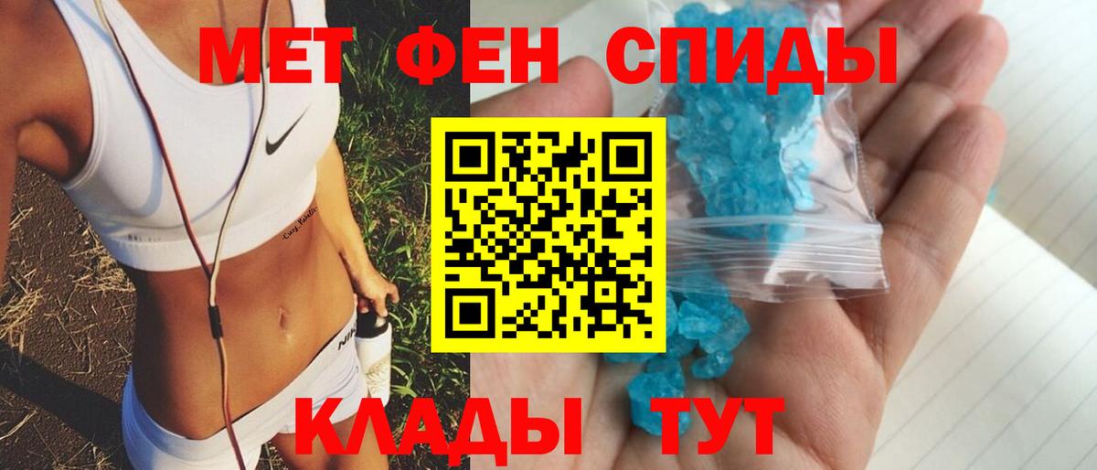 АМФ Premium Скопин
