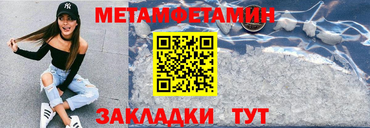 АМФ  Вход с VPN  Скопин  Амфетамин 97% 