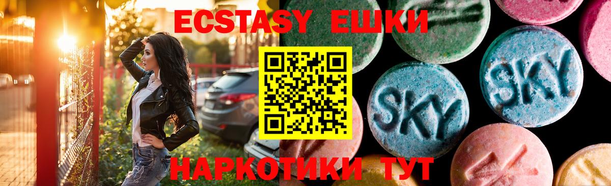 Скопин  ЭКСТАЗИ TESLA  Вход с VPN 