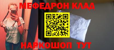 прущие крисы Пыть-Ях