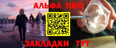 мяу мяу кристалл Рыбинск