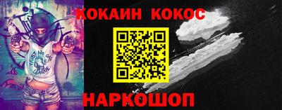 мяу мяу кристалл Рыбинск