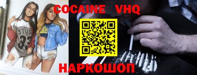 MDMA Premium VHQ Пугачёв