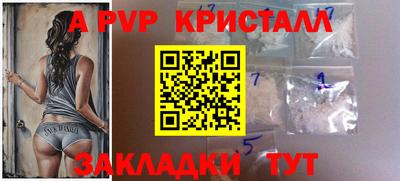 кокаин VHQ Пушкино