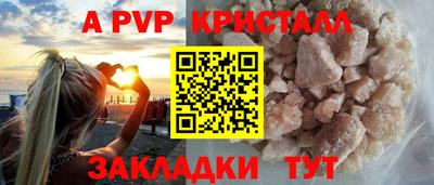 прущие крисы Пыть-Ях