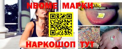 метамфетамин Рузаевка