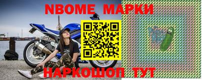 мяу мяу кристалл Рыбинск