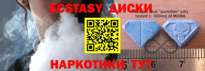 MDMA Premium VHQ Пугачёв