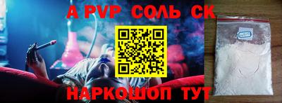 прущие крисы Пыть-Ях