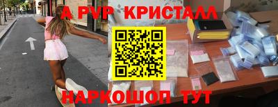 кокаин VHQ Пушкино