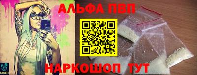 метамфетамин Рузаевка