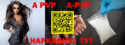 кокаин VHQ Пушкино