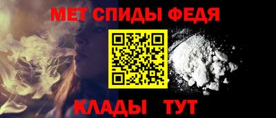 метамфетамин Рузаевка