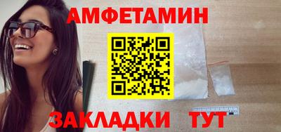 метамфетамин Рузаевка
