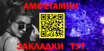 метамфетамин Рузаевка