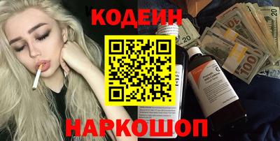 прущие крисы Пыть-Ях