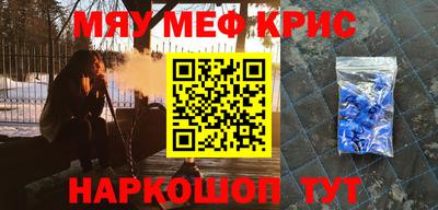 прущие крисы Пыть-Ях