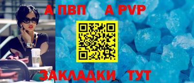 прущие крисы Пыть-Ях