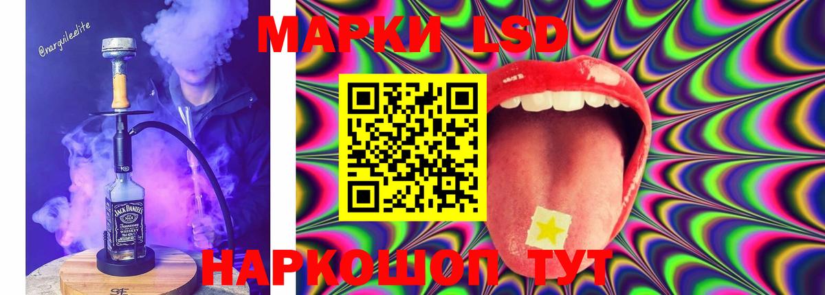 ЛСД экстази кислота  Вход с VPN  LSD-25 экстази  Скопин 